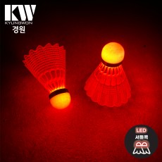 [경원] LED 나일론 셔틀콕